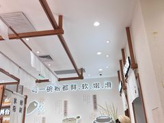 -小满手工粉(北京来福士店)