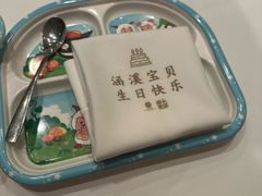 -北京宴(丰台总店)