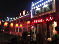 门面-泮金大塘(北二七路店)