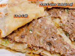华威肉饼-清真永恒华威肉饼(潘家园店)