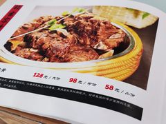 -额吉饺子馆(新石北路店)