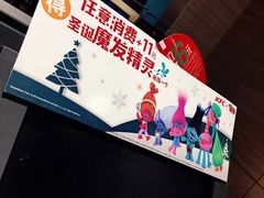 -肯德基(豫园店)