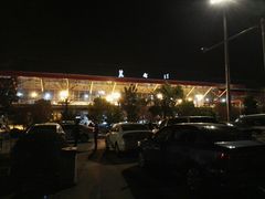 -丽江三义国际机场