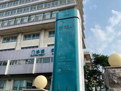 -首都医科大学附属北京同仁医院(西区)