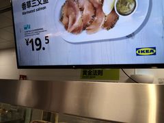 -宜家·瑞典风味餐厅(烟台路店)