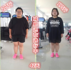 -易健减肥训练营