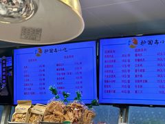 -护国寺小吃(地安门店)