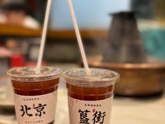 -北平三兄弟涮肉(簋街总店)