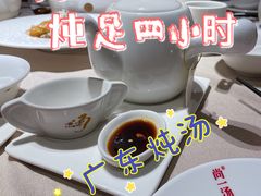 -尚一汤·粤菜海鲜(环球港店)