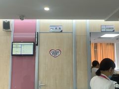 -美年大健康体检(天河东路分院)