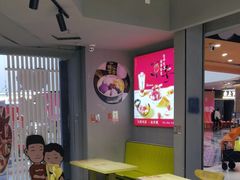 -鲜芋仙(南开大悦城店)