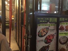 门面-富乐满韩国正宗炸鸡韩国料理(虹泉路店)