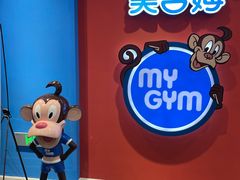 -美吉姆早教(欧亚汇集中心)