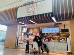 门面-奈雪的茶(深圳北站店)