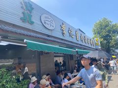 -清真·鸦儿李记·小馆(后海店)
