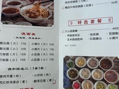-太原面食店(解放路店)