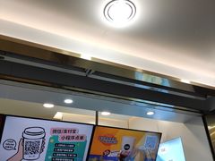-加减茶饮(高沙店)