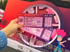 -天河体育中心