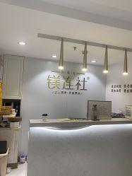 点击看大图 -镁连社·美联社