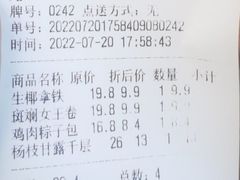 -黛瓦兰西点(开发区店)
