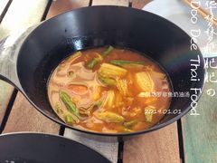 -Doo Dee Thai Food(Issan/Isaan/Esan)
