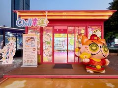 -VT101维多利广场