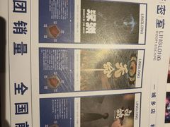 -棂笼·深度沉浸密室(武汉旗舰店)