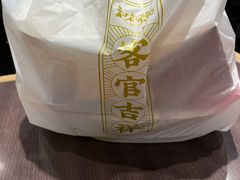 -和府捞面·大师店(上海漕宝路日月光店)
