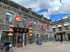 -张包铺(道外店)