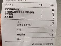 -喜茶(中山利和新地店)