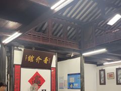 -吾介小籠館
