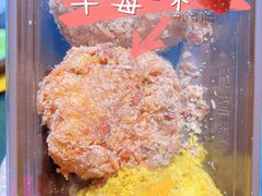 -糕材生(铜锣湾店)