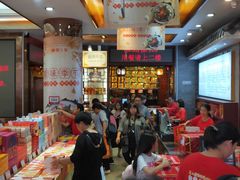 -皇上皇腊味店(下九路店)