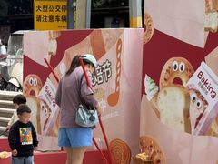 -龙湖西安曲江天街