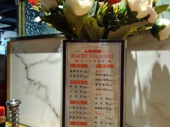 -斗牛士牛排(南京东路店)