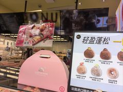 -85度C(生甜甜圈研究工坊·上海局门店)