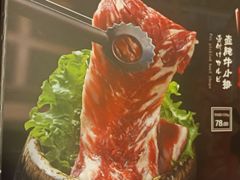-炼瓦家日式烧肉·寿喜烧(融创精彩天地店)