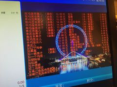 -清真·二嫂子煎饼果子(鼓楼旗舰形象店)