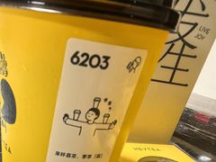 -喜茶(上海淮海中路渔阳里店)