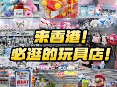 -海港城