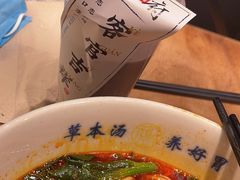 -和府捞面(东直门银座店)