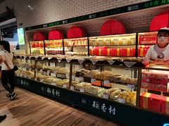 面包甜点陈列柜-7fresh七鲜(大族广场店)