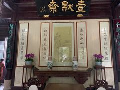 -水绘园