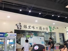 门面-锦里海景海鲜餐厅.三亚老字号(亚龙湾中心广场店)