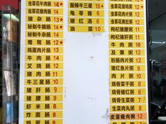 -银记肠粉店(北京路店)