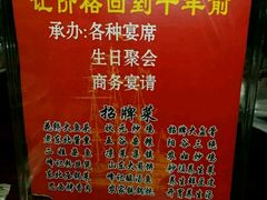 -船尚小镇(武清下朱庄店)