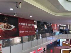-皇庭广场(福华三路店)