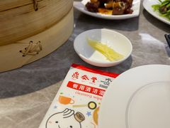 -鼎泰丰(国贸商城店)