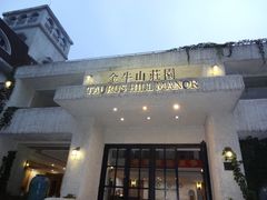 -金牛山大酒店(南北湖风景区店)