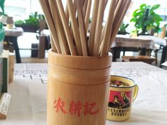 -农耕记·湖南土菜(halo广场店)